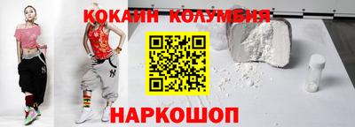прущий лед Аргун