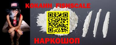 прущий лед Аргун