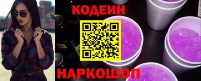 гашишное масло Апшеронск