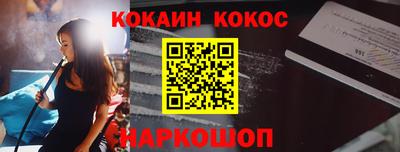 гашишное масло Апшеронск