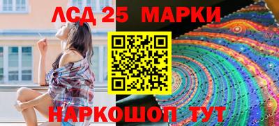 прущий лед Аргун
