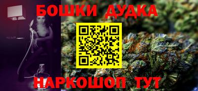 гашишное масло Апшеронск