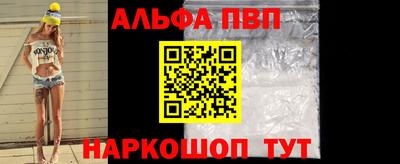 гашишное масло Апшеронск