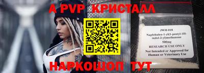 мдма Апрелевка