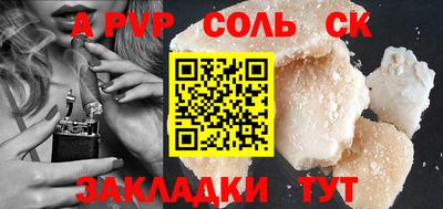 мдма Апрелевка