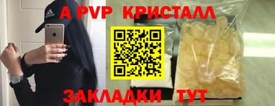 мдма Апрелевка