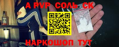 прущий лед Аргун