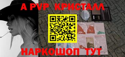 прущий лед Аргун