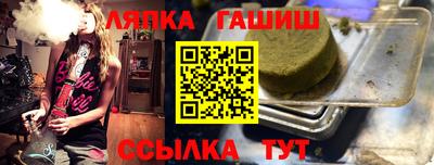 прущий лед Аргун