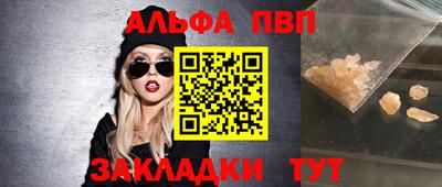 прущий лед Аргун