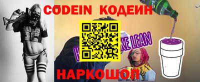 прущий лед Аргун