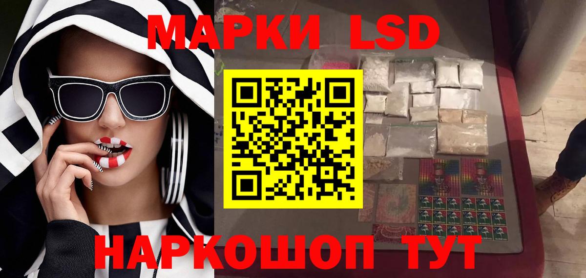 LSD-25 экстази кислота  Вход с VPN  Лсд 25 экстази кислота  Ахтубинск 