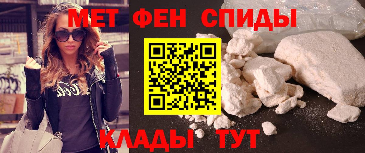 Метамфетамин Methamphetamine  Вход с VPN  Ахтубинск  Метамфетамин Methamphetamine 