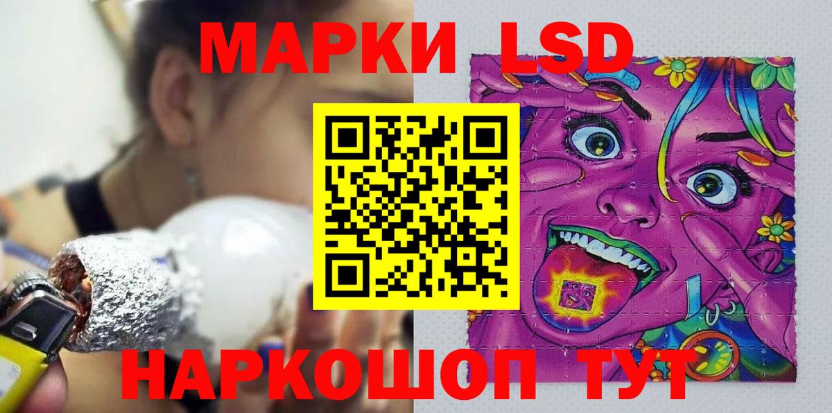 Каннабис  Меф МЯУ МЯУ кристаллы  Ахтубинск  Вход с VPN  Как найти наркотики?  LSD-25  Cocaine  ГАШ  МЕТ 