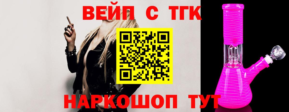 Дистиллят ТГК Wax  Дистиллят ТГК Wax  Ахтубинск  Вход с VPN 
