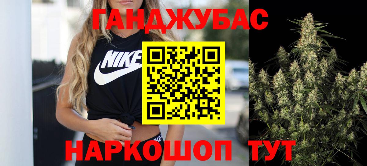 Бошки марихуана AK-47 Ахтубинск
